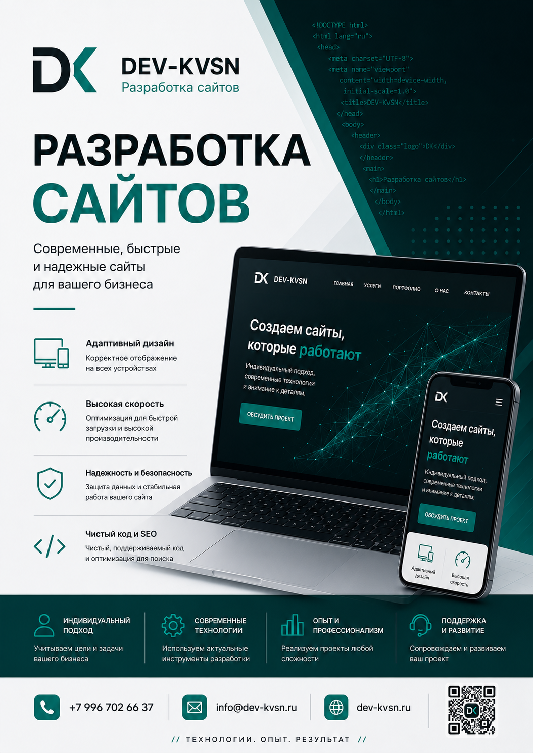 Тестовая категория №6