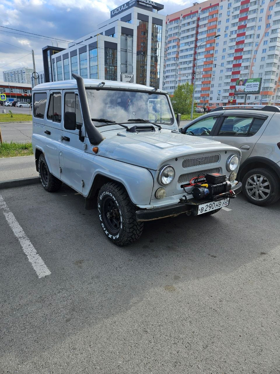 Херомантович и друзья