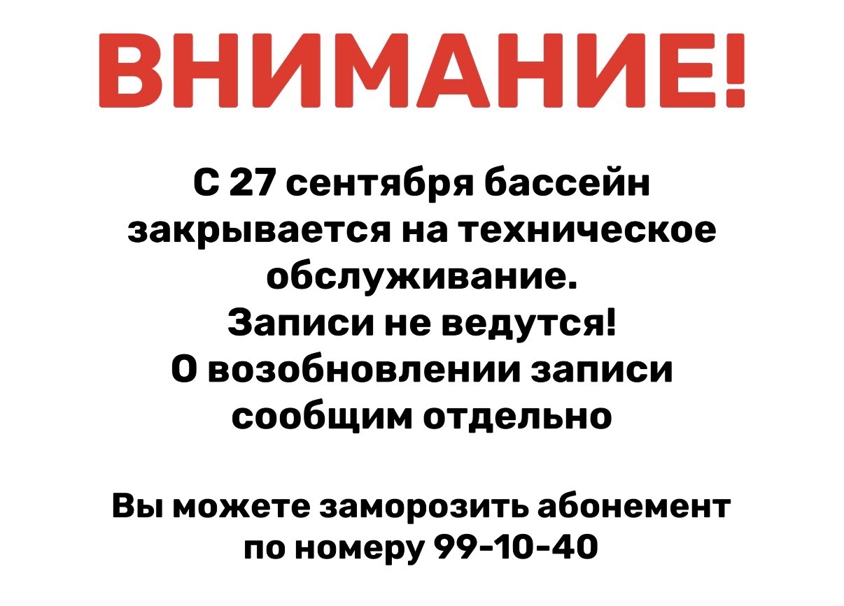 Василий Иванович